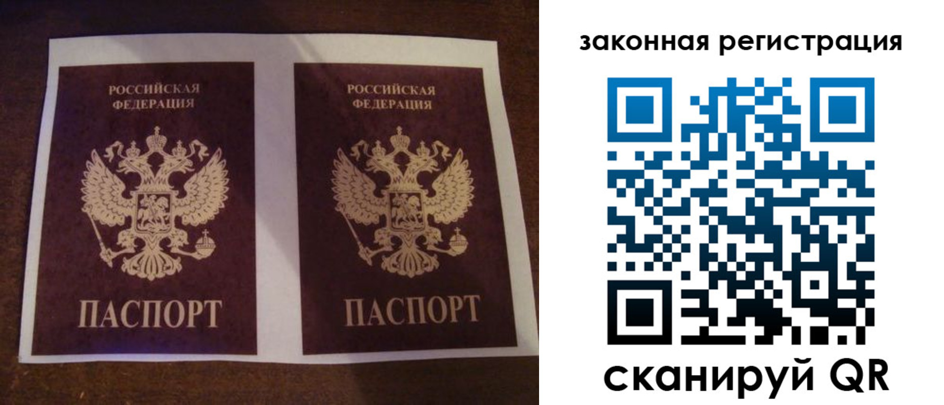 временная регистрация собственник в Воткинске