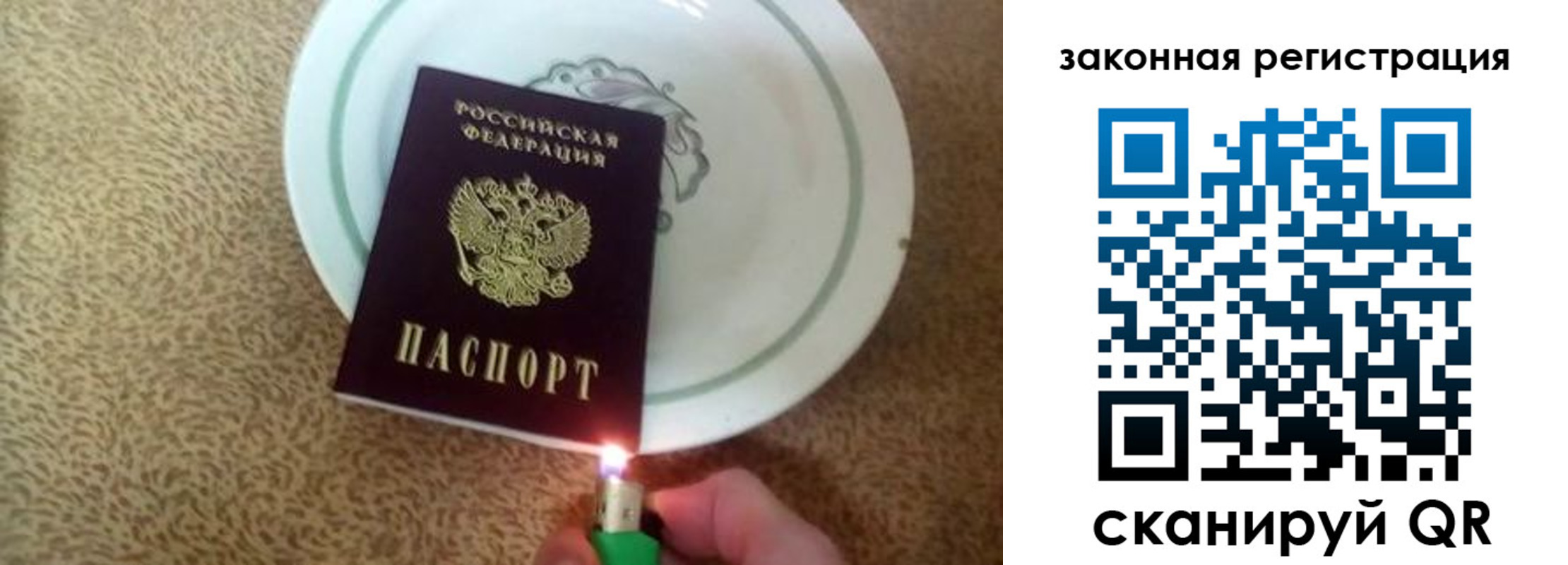 прописка от собственника в Воткинске