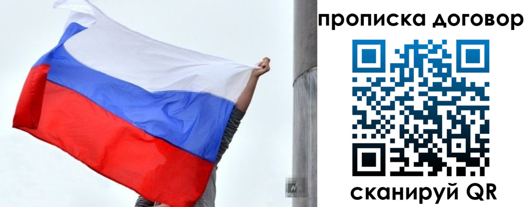 временная регистрация в Воткинске